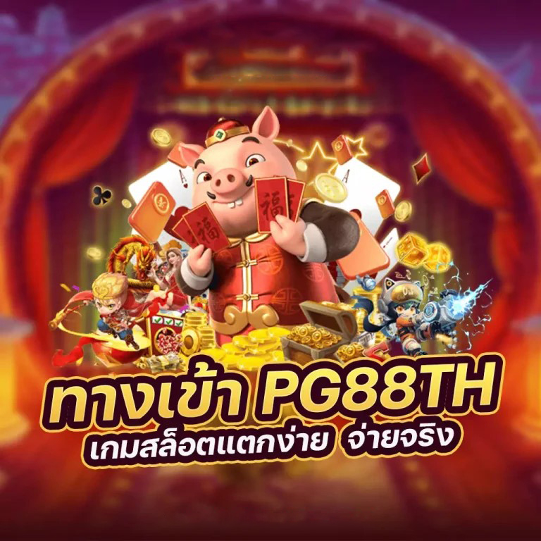 เกม สล็อต โร ม่า แตก ง่าย ได้เงินจริง