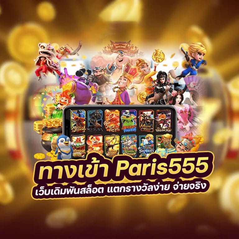 888sagame เกมออนไลน์สำหรับผู้เล่นคาสิโนออนไลน์