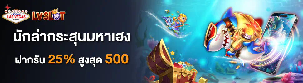 รีวิวเกมสล็อตออนไลน์ dk 777 - ความสนุกและโบนัสไม่รู้จบ