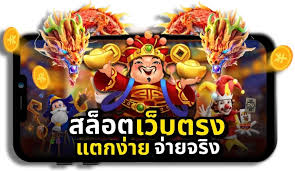 เกมใหม่ล่าสุดบนเว็บไซต์ http www2 betufa com