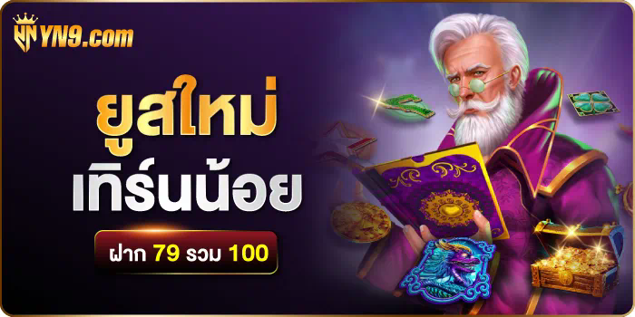 พรีเมียร์ ลีก ดู บอล เกมใหม่สำหรับผู้รักกีฬา