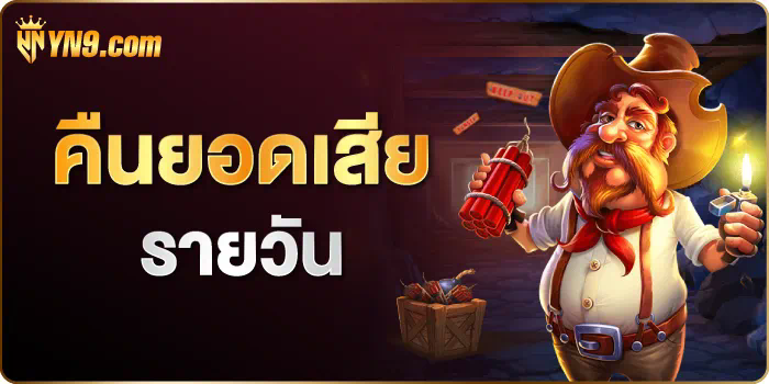 Kingkongxo PG เกมสล็อตออนไลน์ยอดนิยม