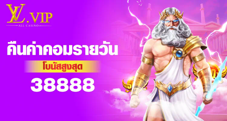 การล่าโบนัสในเกม 888 dragons slot