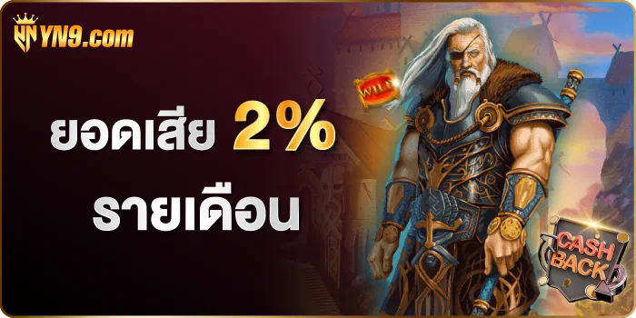 เล่น jili slot ผ่าน เว็บ ประสบการณ์การเล่นเกมออนไลน์ยุคใหม่