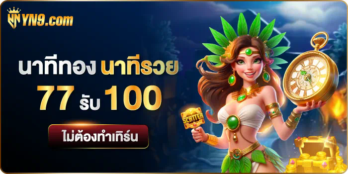 วิธีสมัครสมาชิก betflik ผ่าน True Wallet