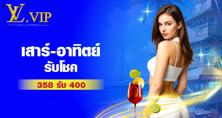 พบโลกของความบันเทิงอิเล็กทรอนิกส์ กับ pg slot auto net